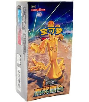 Pokemon Bonus Round (CSV4C) 6er Jumbo Display S-Chinesisch